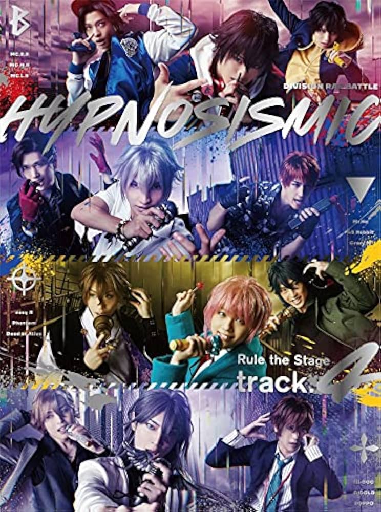 ヒプノシスマイク-Division Rap Battle- 〈初回限定版〉 Amazon.co.jp: ヒプノシスマイク -Division Rap Battle
